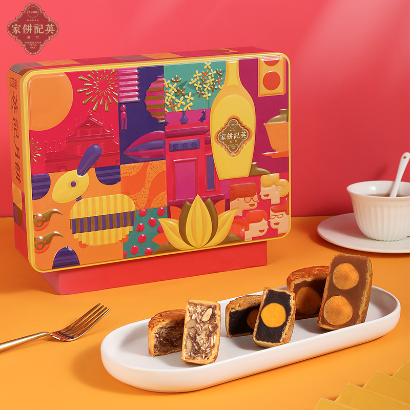 澳门英记精选限量款月饼礼盒下午茶糕点甜品商务