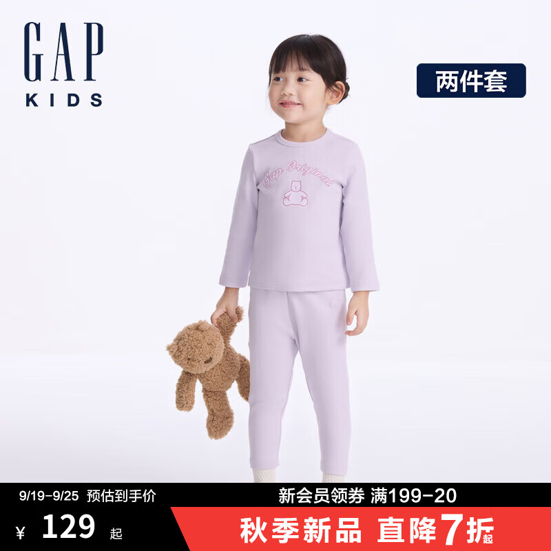 Gap【大小童同款】女童2024秋季双面磨毛长袖睡衣套装646205 淡紫色 120cm(6-7岁) 亚洲尺码