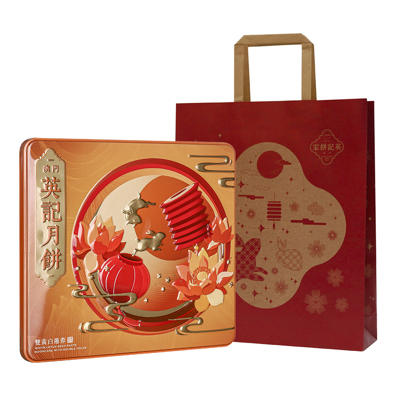 澳门英记双黄白莲蓉月饼礼盒下午茶广式糕点甜品高档