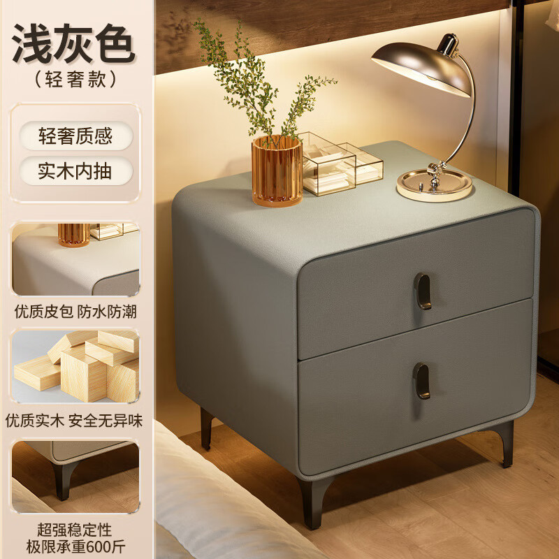 KERZY 可芝 P330 简约现代床头柜 浅灰色 40x40x50cm