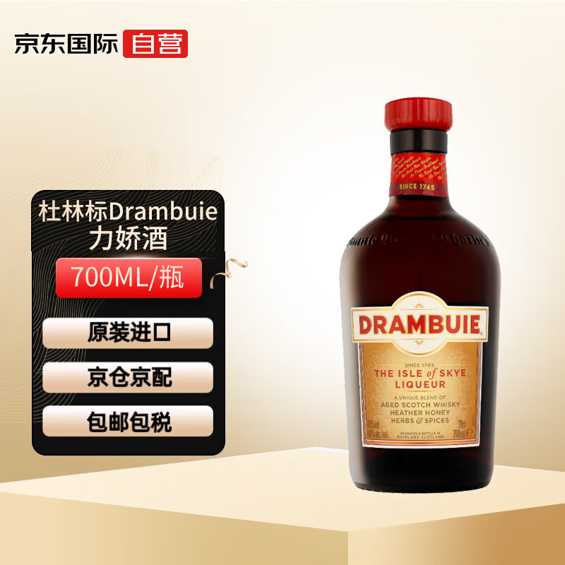 杜林标（Drambuie）利口酒力娇酒 英国洋酒 40度 700ml