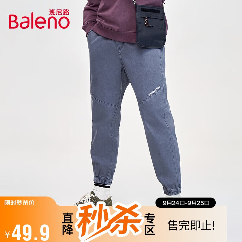 班尼路（Baleno）束脚闲口袋青年长裤潮流直筒裤运动裤男 001B灰蓝色 L 