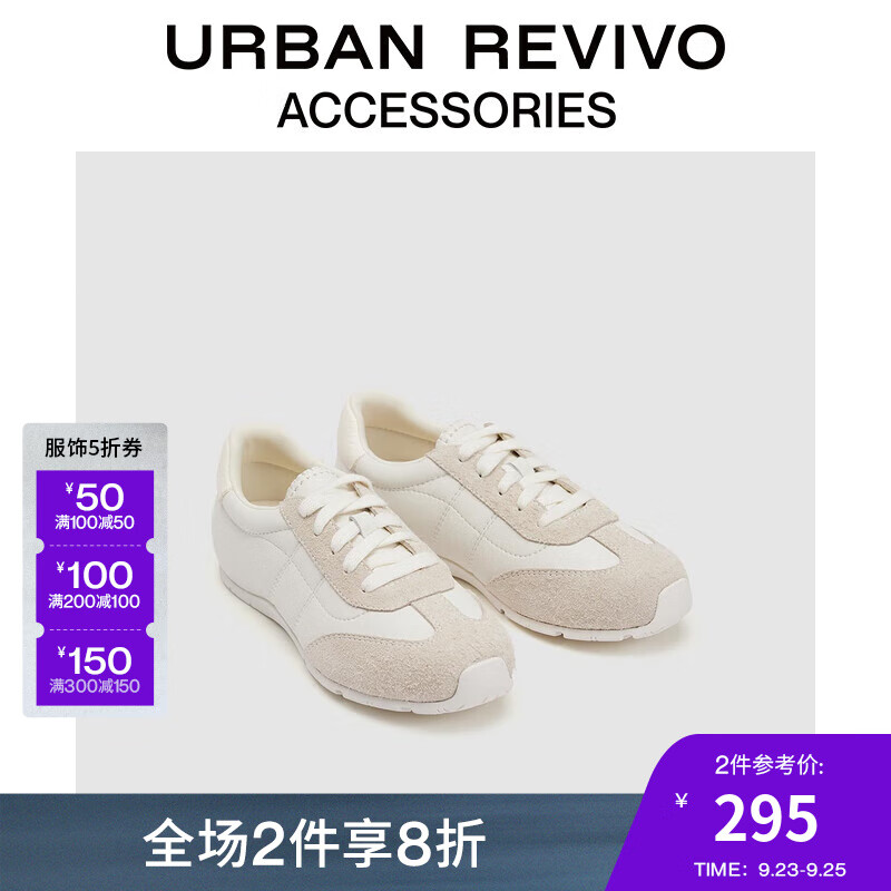 URBAN REVIVO2024秋季新款女士时尚百搭拼接运动鞋UAYS40023