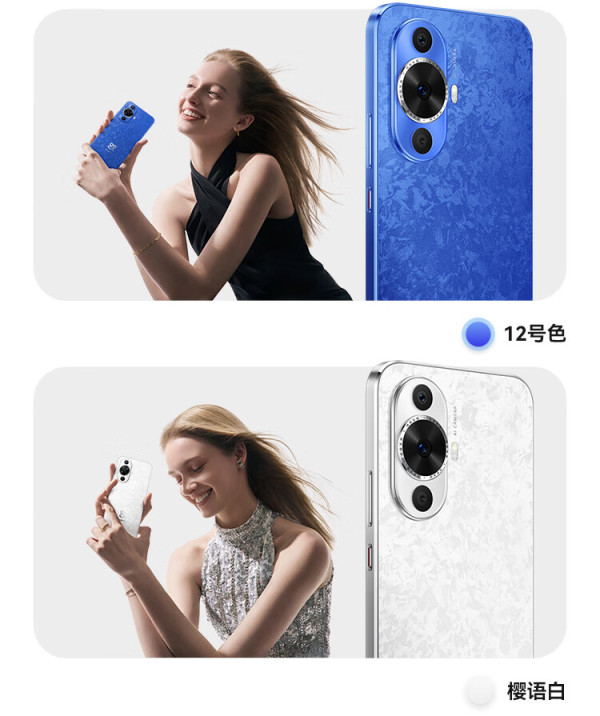 华为 HUAWEI nova 12活力版 4G手机 256GB 冰川白