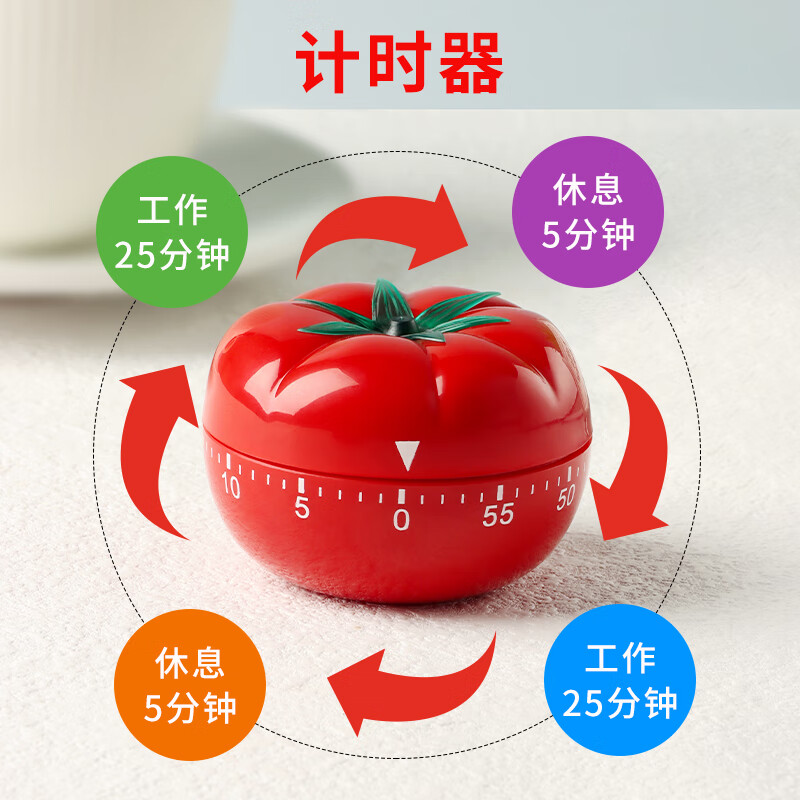 拜杰家用西红柿机械计时器时间管理器迷你定时器厨房计时器儿童做题 番茄计时器⭐机械定时⭐无需电池