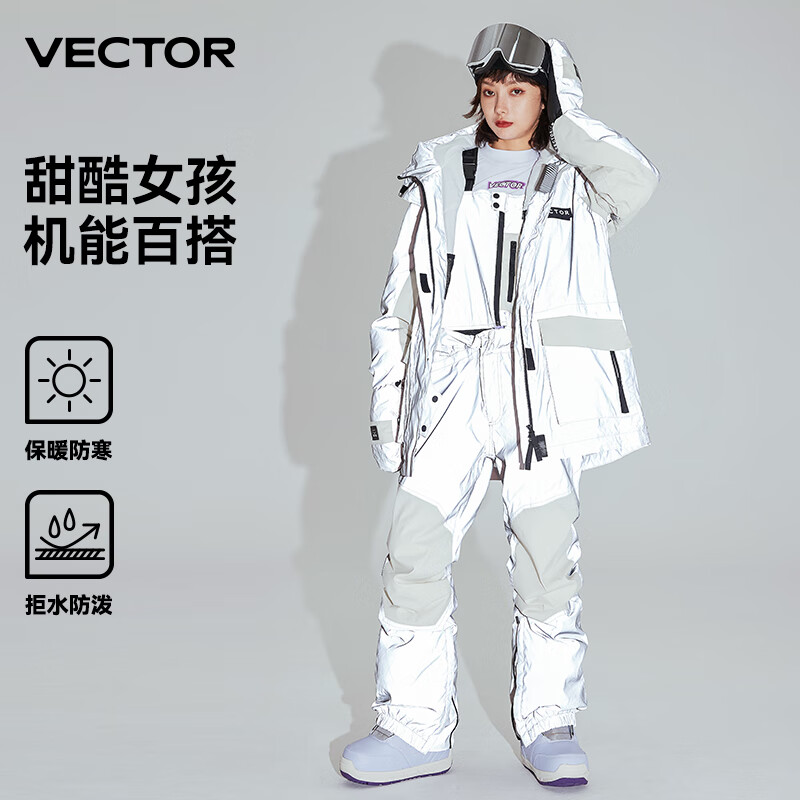 Vector单板滑雪服男女冬季保暖潮流外套透气加厚耐磨防水滑雪衣 反光银灰【男女同款滑雪服】 XS