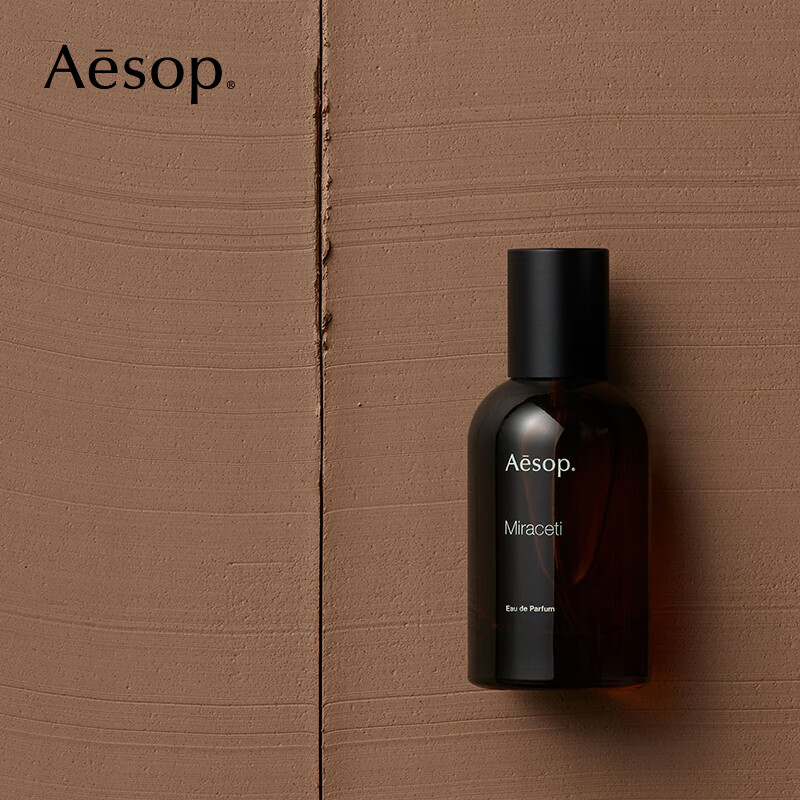 AESOP伊索 虚实之境系列香水 EDP  浪船香水 50ml