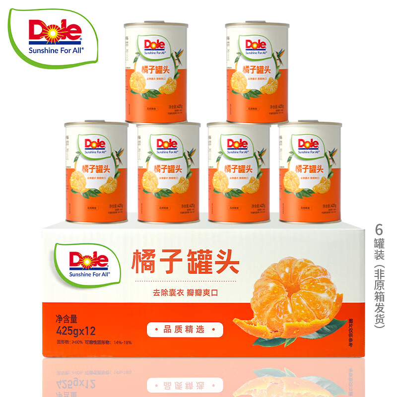 都乐（DOLE）橘子罐头425g*6罐  糖水型水果罐头 方便即食露营休闲食品 橘子罐头425g*6