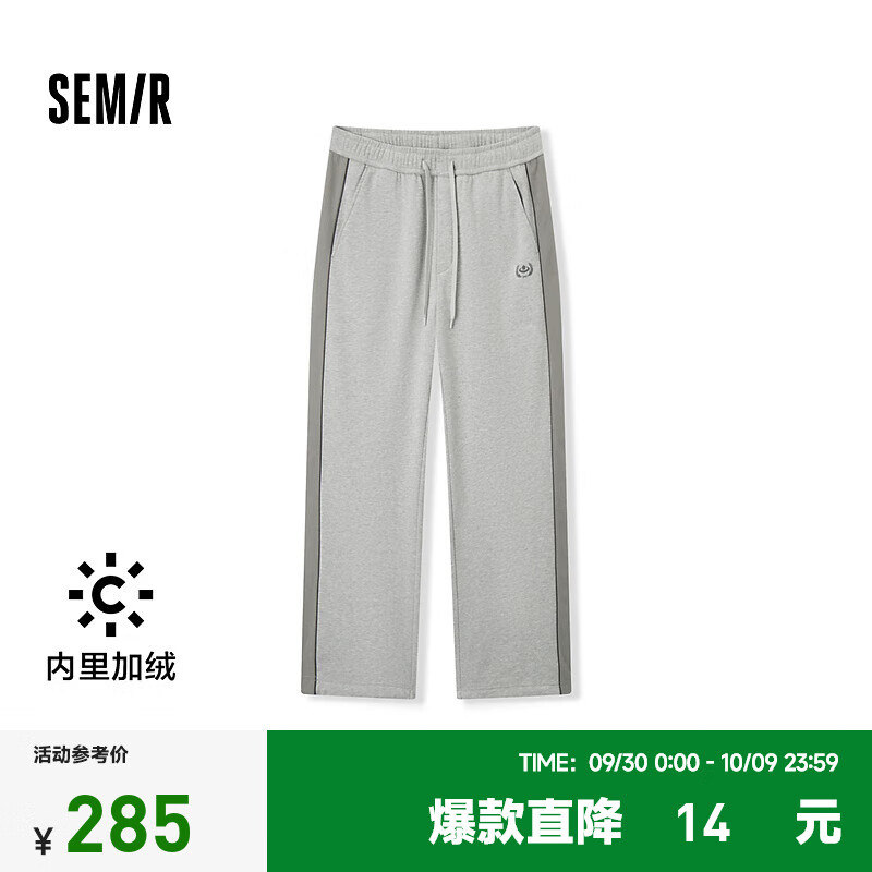 森马（Semir）梅花系列休闲裤男2024冬季针织宽松直筒裤 灰色调00322 160/66A/XS