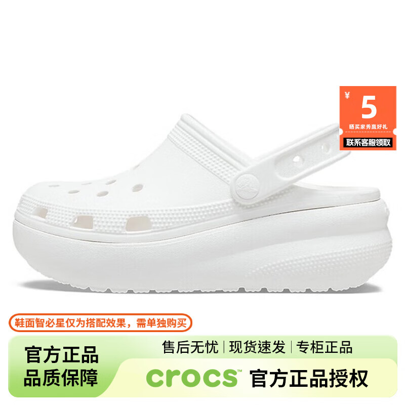 CROCS卡骆驰（crocs）拖鞋女鞋童鞋 24夏款户外运动鞋沙滩鞋透气休闲凉 207708-100 (30-31/190mm)