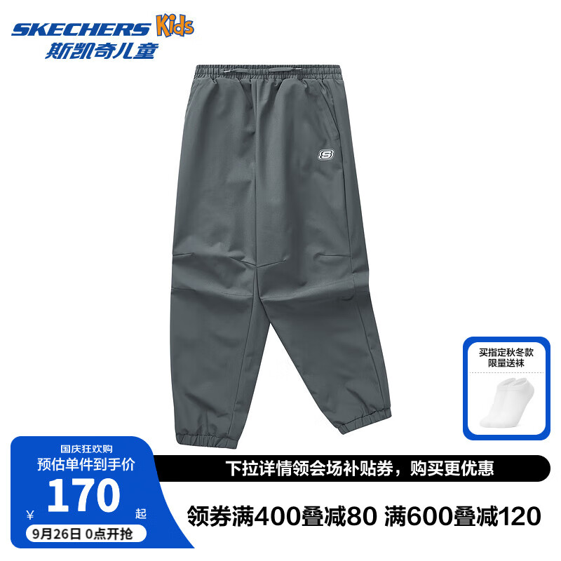 Skechers斯凯奇男女童秋冬季梭织长裤儿童防水防风户外运动裤子P424K065 磁石灰/005H 120cm