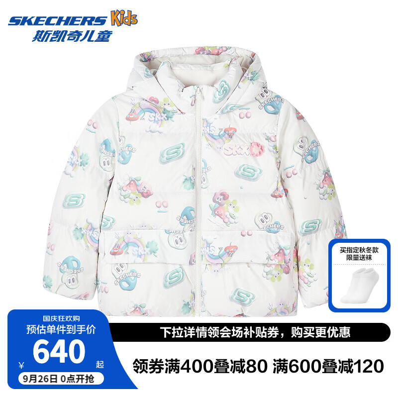 Skechers斯凯奇男女童梭织短款羽绒服冬季2024轻儿童保暖外套L424G026 可爱气球满印/04BR 100cm