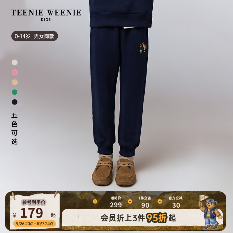 Teenie Weenie Kids小熊童装24秋季男女童宝宝基础百搭针织裤 藏青色 160cm