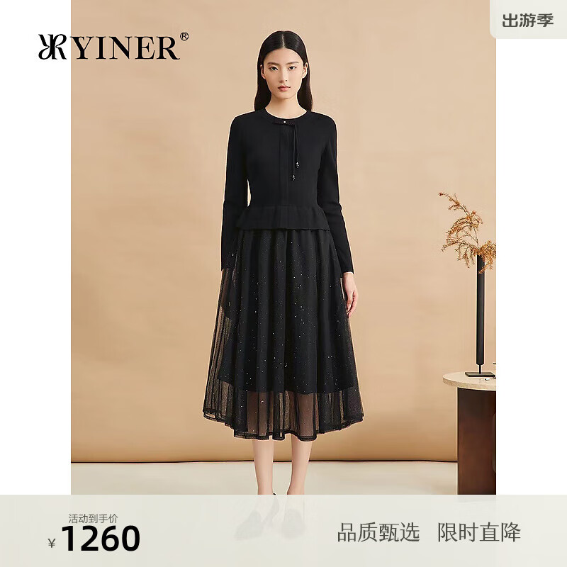 音儿（YINER）【优雅衣橱】YINER音儿专选2024冬季小蛮腰假两件针织连衣裙 黑色 44