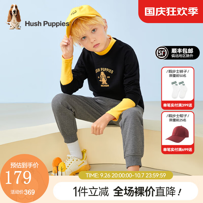 暇步士（Hush Puppies）童装儿童男女童款秋冬舒适休闲时尚百搭套装 钻石黑 A款 105cm