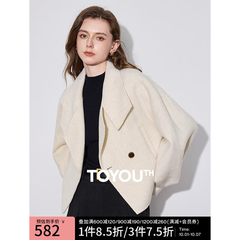 初语含绵羊毛小个子双面呢大衣女2024年秋冬新款复古灯笼袖外套 米杏色 S