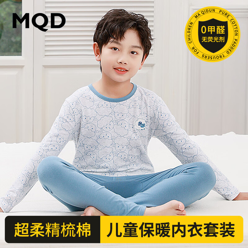 MQD男童秋衣秋裤套装全棉儿童内衣男孩纯棉大童青少年线衣线裤 深蓝小羊 150cm 150/75