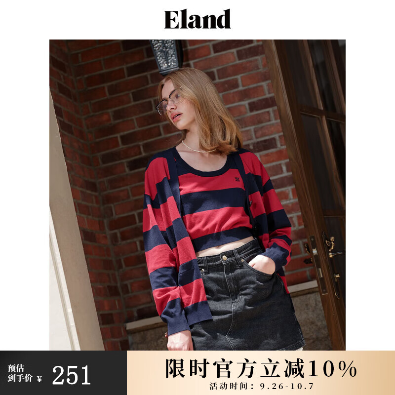 ELAND衣恋背心马夹女撞色微弹舒适针织马甲2024秋季新款
