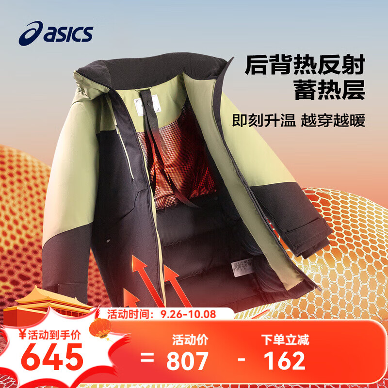 asics亚瑟士童装2024年冬季三防中长款羽绒服派克服加厚保暖外套 8686军绿 130cm