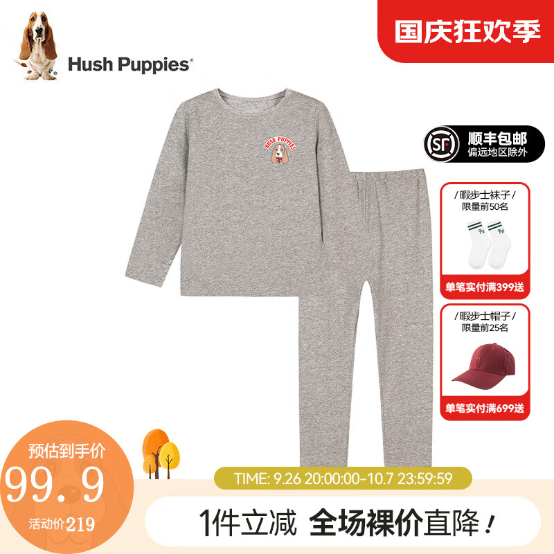 暇步士（Hush Puppies）童装儿童男女童春秋季卡通柔软舒适家居服 花灰A款 120cm