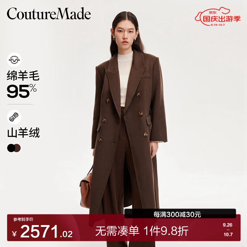 VEROMODA毛呢大衣女24秋双面呢软糯H版长款双排扣经典通勤 深棕色 155/76A/XS