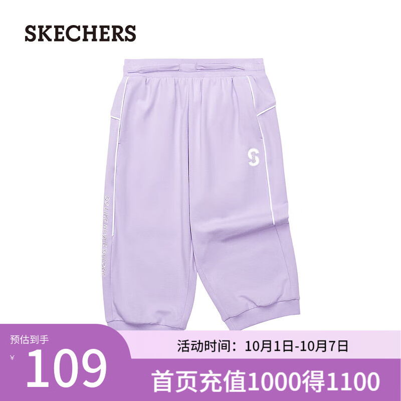 斯凯奇（Skechers）2024新品夏季针织七分裤男女同款舒适L224K020 /00EW