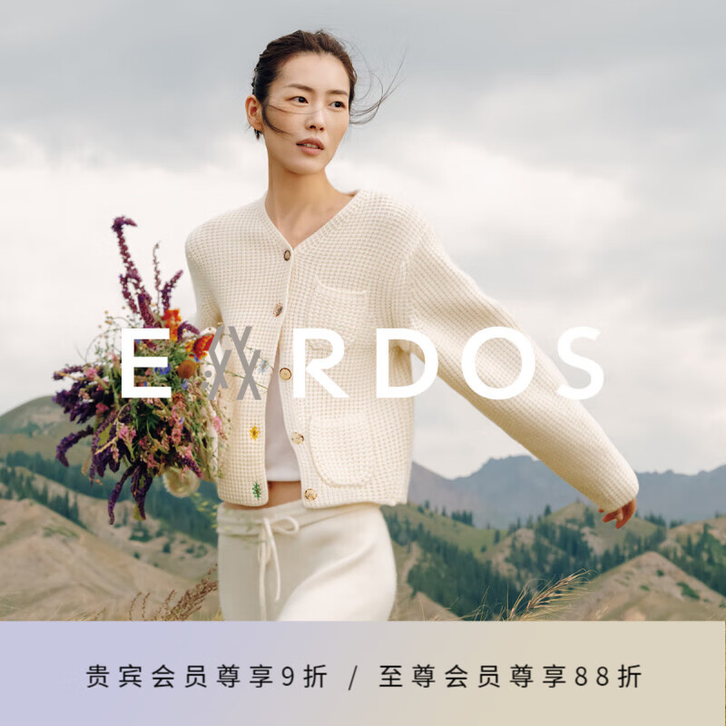 ERDOS【刘雯联名系列】LIUWEN×ERDOS V领翻花羊绒羊毛针织开衫外套