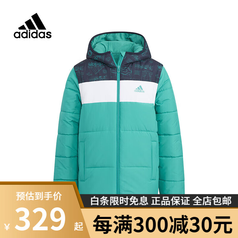 阿迪达斯（adidas）男大童JK PAD JKT棉服HY0557 HY0557 152