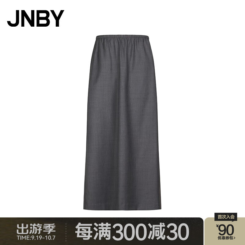 JNBY【商场同款】24秋新品半身裙休闲宽松直筒5O7D1595J 071/杂灰