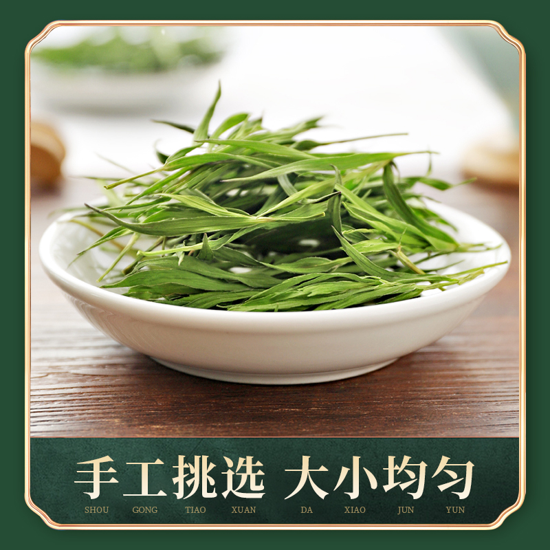 中广德盛竹叶茶石竹叶新货干青叶新鲜淡竹叶散装搭莲子芯金银花茶