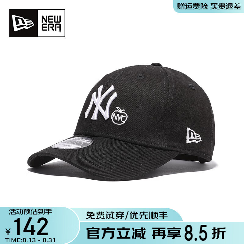  ERA纽亦华帽子男女940硬顶MLB刺绣大标NY弯檐潮流休闲棒球帽12836690 12836690 均码(56-62cm)