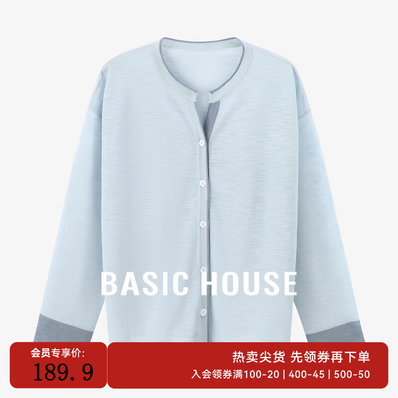 百家好（Basic House）Basic House/百家好慵懒风撞色针织开衫外套小个子秋季宽松上衣女 淡蓝色 XL