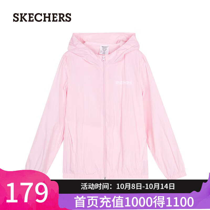 斯凯奇（Skechers）童装男女连帽防晒衣中大童百搭外套P223K021 淑女粉/013W M