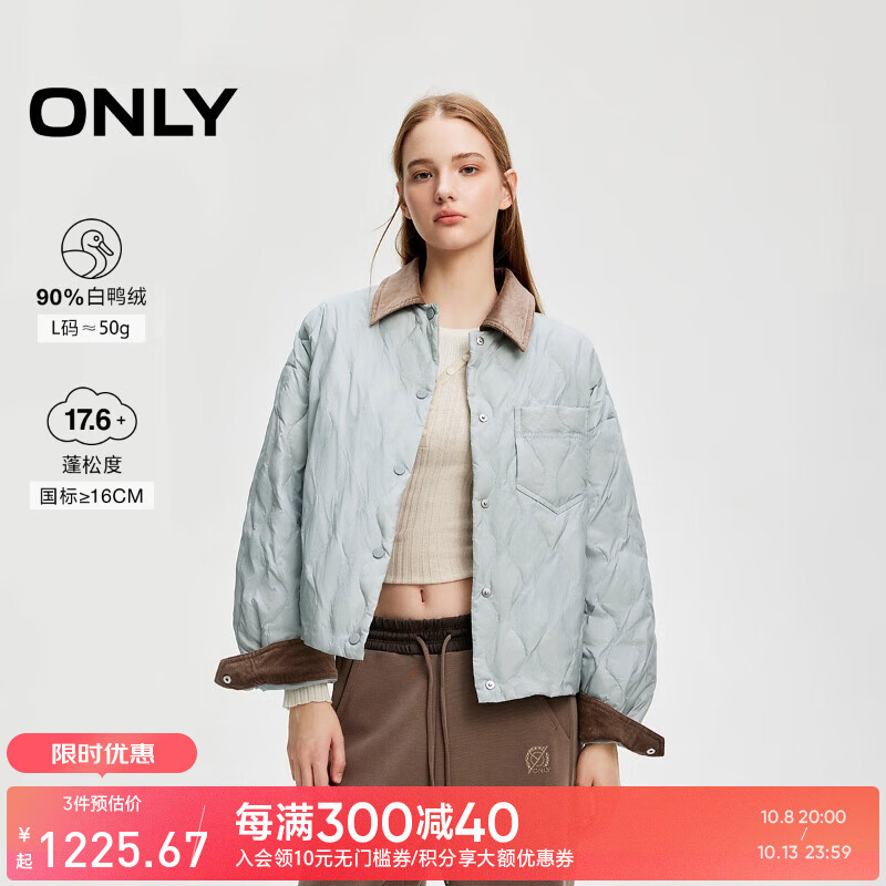 ONLY2024冬季新款90白鸭绒轻薄拼接领口翻领羽绒服女|124423027 C57