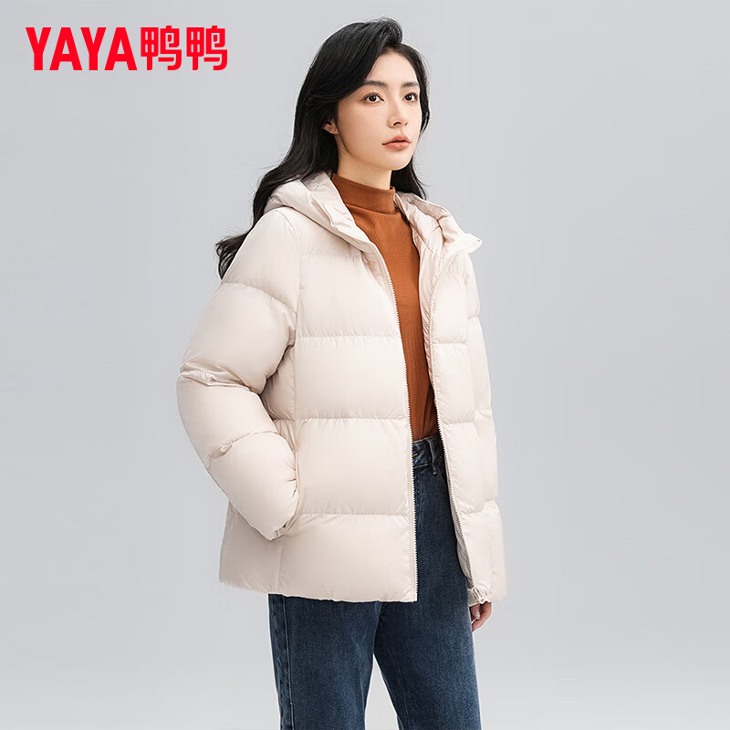 鸭鸭（YAYA）新国标羽绒服女短款冬面包服休闲百搭简约连帽外套KL 浅紫色 155/S