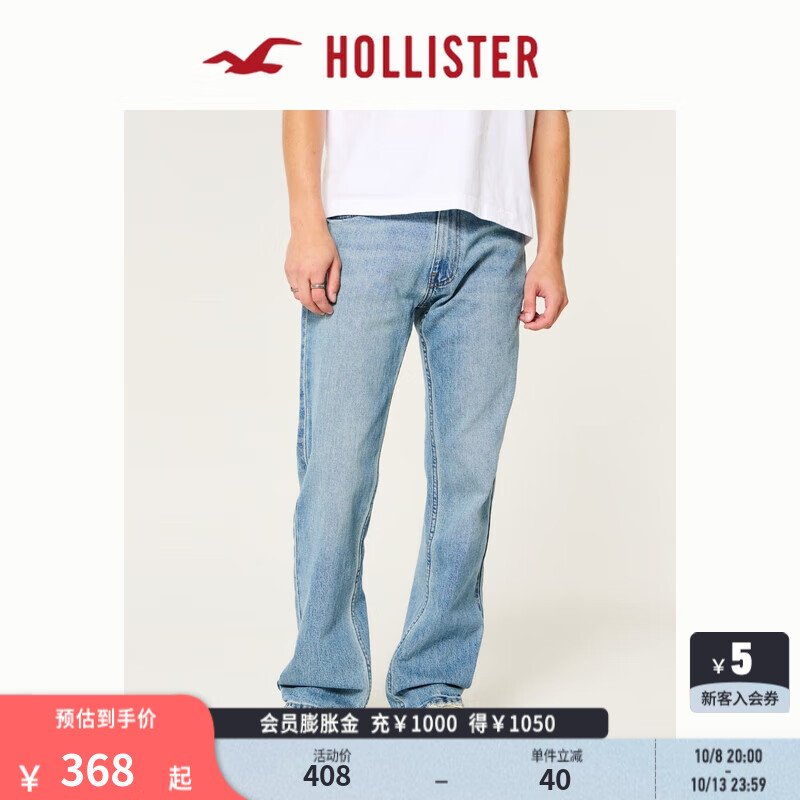 HOLLISTER24秋季复古弹力水洗直筒牛仔裤男 KI331-4134 浅蓝色 30/32 180/76A