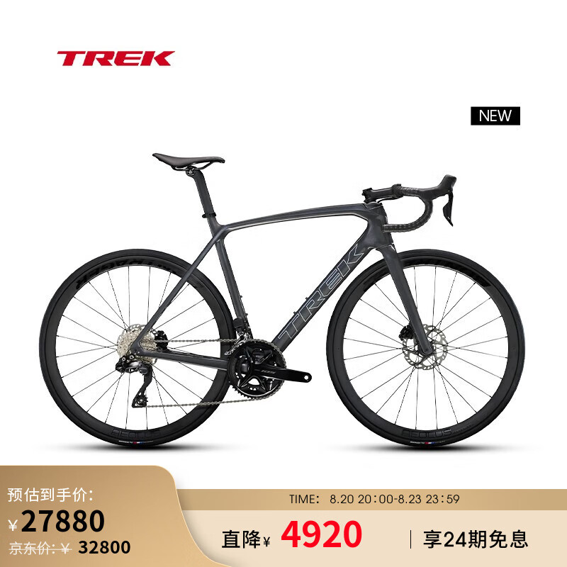 崔克（TREK）EMONDA SL 6 PRO Di2 碳纤维气动爬坡无线电变公路自行车门店提取 黑色 58CM（身高182-188CM） 24速