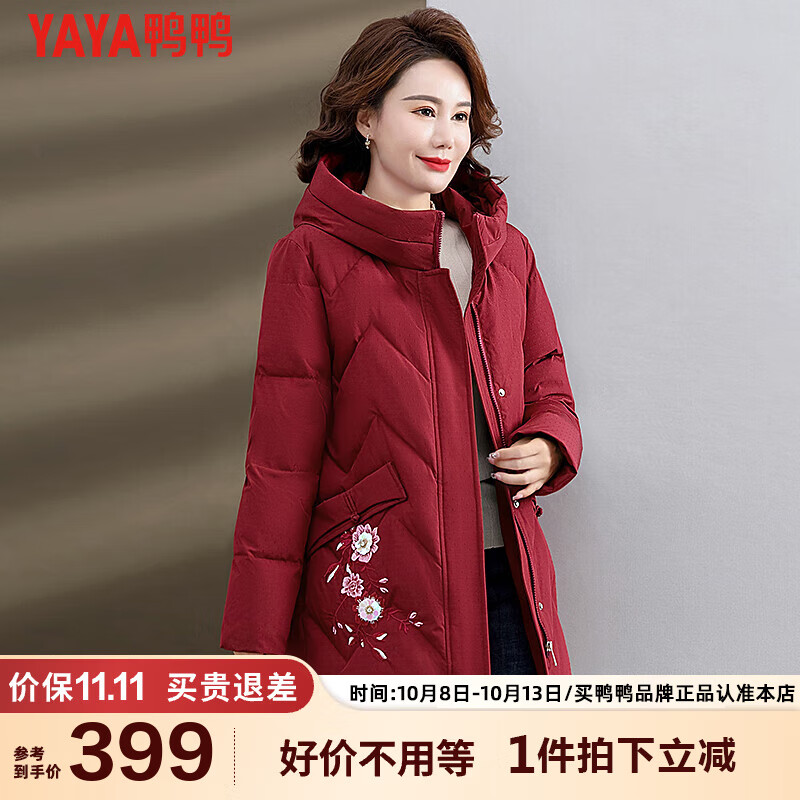 鸭鸭(YAYA)冬装羽绒服女中长款中老年女装加厚冬季过年穿老人外套QC YE3B73092E1-枣红色 3XL 130-145斤