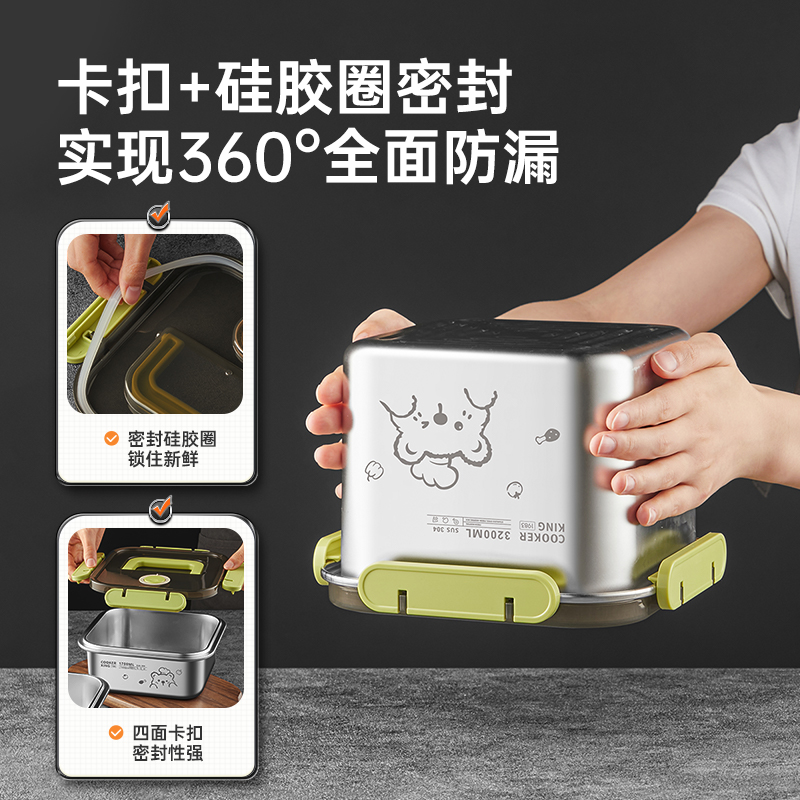 炊大皇保鲜盒密封饺子盒304不锈钢分装冰箱收纳冷冻盒上班饭盒