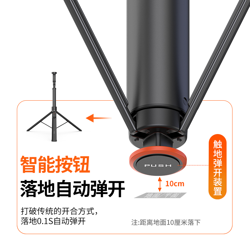 SEAJIC 施吉客大力神手机自拍杆落地自动弹开三脚架2024通用户外便携拍照直播支架360度旋转蓝牙手持 绅士黑【1.7m】落地秒弹开|一体式便携
