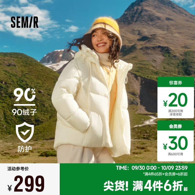 森马（Semir）轻松羽绒|x超级植物羽绒服女中长款防水oversize连帽101723113048