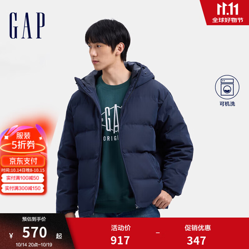 Gap男装2024秋冬徽章logo抽绳立领677652连帽羽绒服纯色外套 海军蓝 175/96A(L) 亚洲尺码