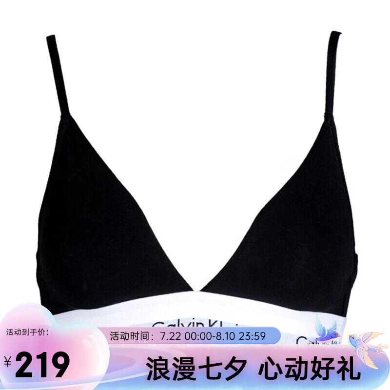 Calvin Klein CK女士时尚经典文胸舒适内衣  QF5650E 黑色 M 