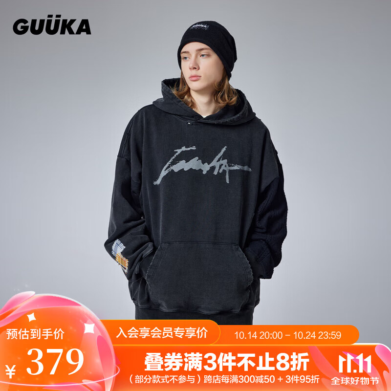 古由卡（GUUKA）废土风休闲简约连帽卫衣男冬 复古做破加绒加厚上衣宽松百搭 黑色 W4819 加绒 XL