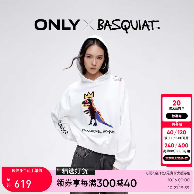 ONLY2024秋季BASQUIAT联名纯棉宽松连帽卫衣女|12439S039 A43 奶油白色 155/76A/XS