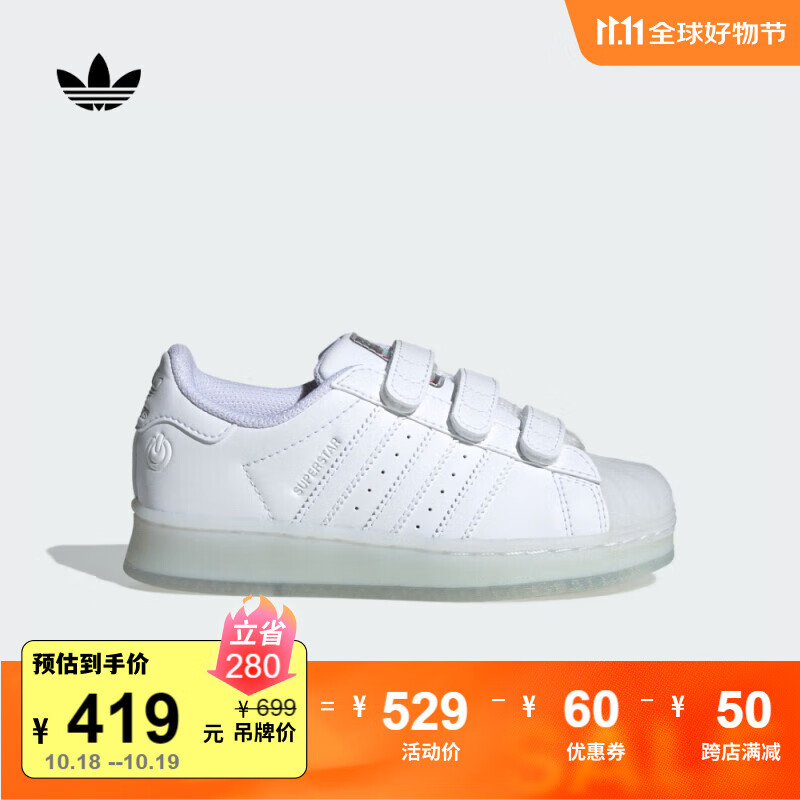 adidas SUPERSTAR魔术贴贝壳头发光板鞋男小童儿童阿迪达斯三叶草 白/黑色 31.5码