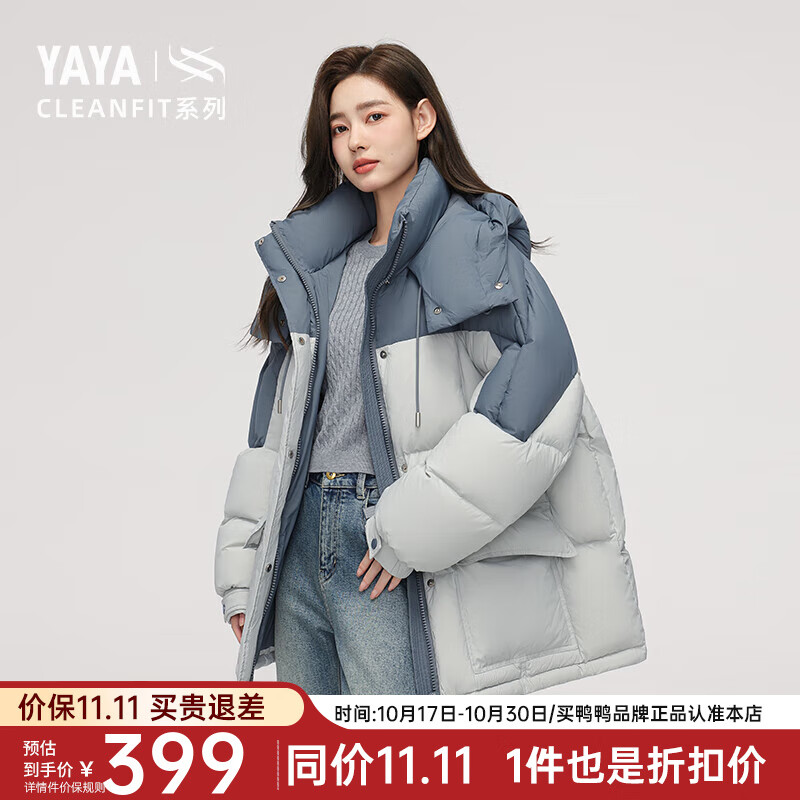 鸭鸭（YAYA）cleanfit系列羽绒服女中长款2024年冬季时尚面包服保暖外套XJ 灰色 160/84A(M)