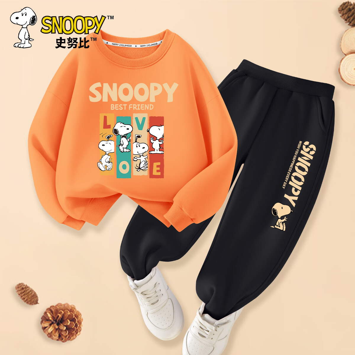 史努比儿童套装2024春秋款男童酷帅秋装中大童女童秋季卫衣潮 橘红彩旗努比+黑抬手努比X 150