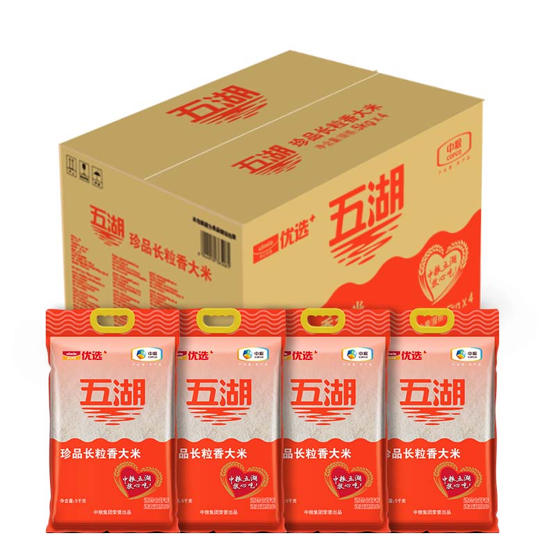 五湖 珍品长粒香大米  5kg*4/箱