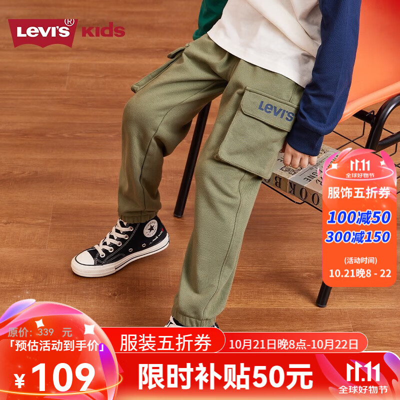 Levi's李维斯童装秋季男童工装长裤儿童休闲百搭裤子 橄榄绿 160/69(XL)